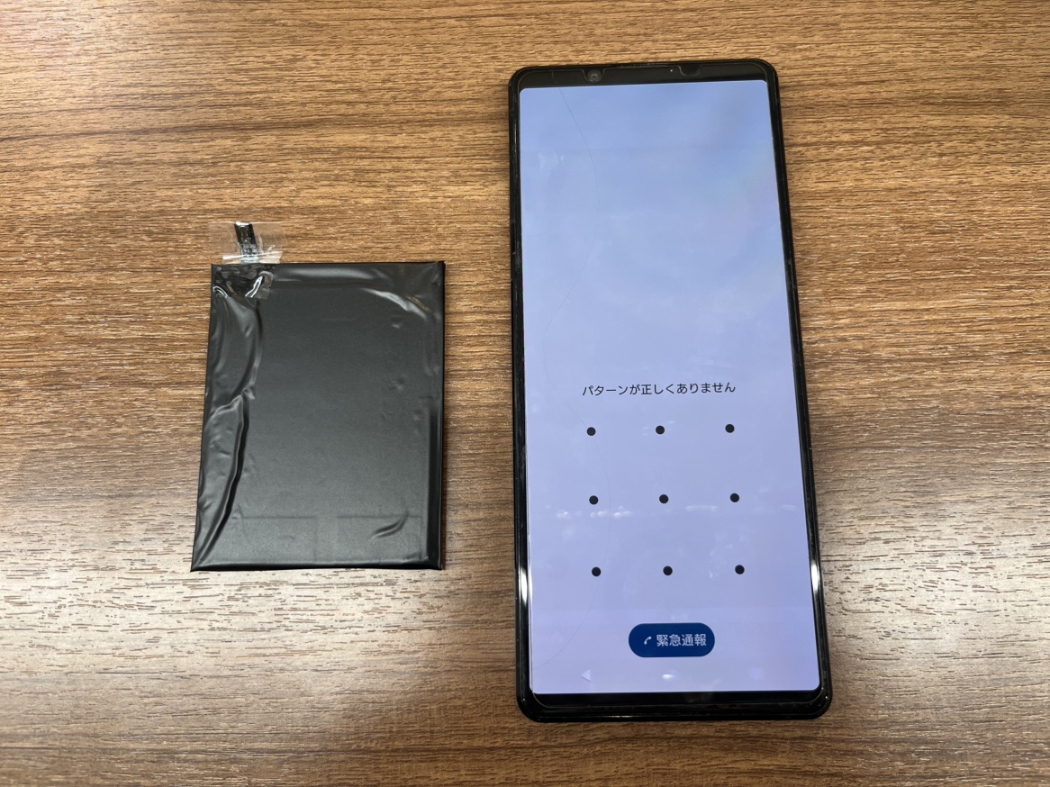 【Xperia1Ⅱ】のバッテリー交換も対応しております！